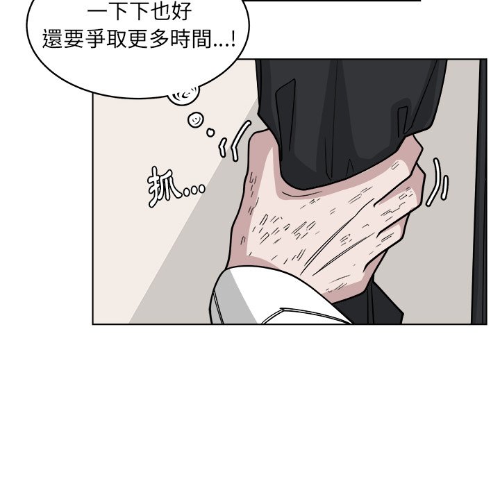 《你是我的天使》漫画最新章节第66话 66免费下拉式在线观看章节第【50】张图片