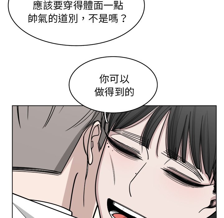 《你是我的天使》漫画最新章节第66话 66免费下拉式在线观看章节第【110】张图片