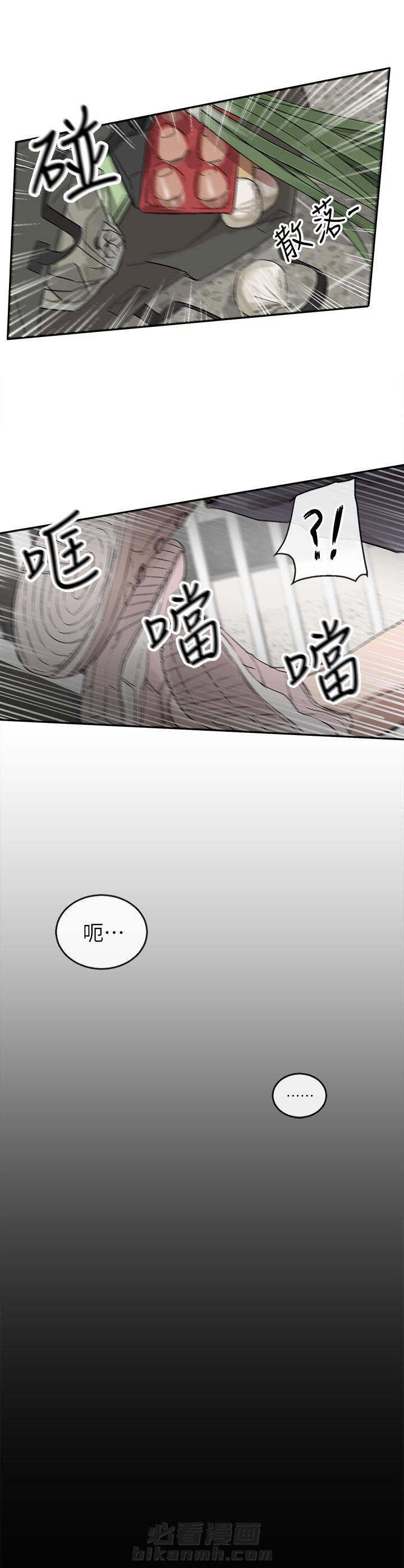 《深夜噪音》漫画最新章节第3话 3免费下拉式在线观看章节第【5】张图片