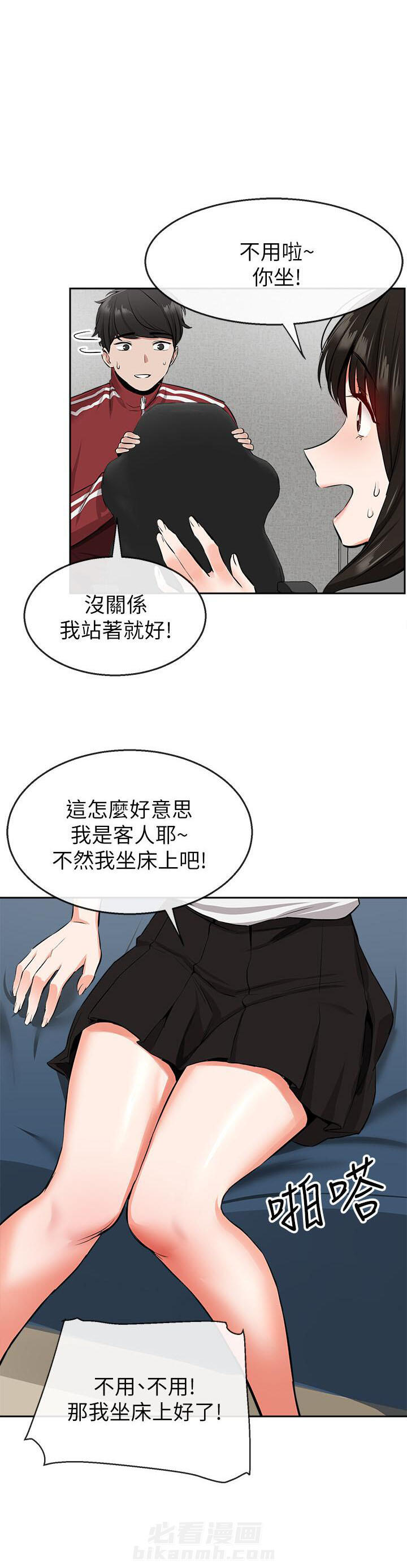 《深夜噪音》漫画最新章节第14话 14免费下拉式在线观看章节第【6】张图片