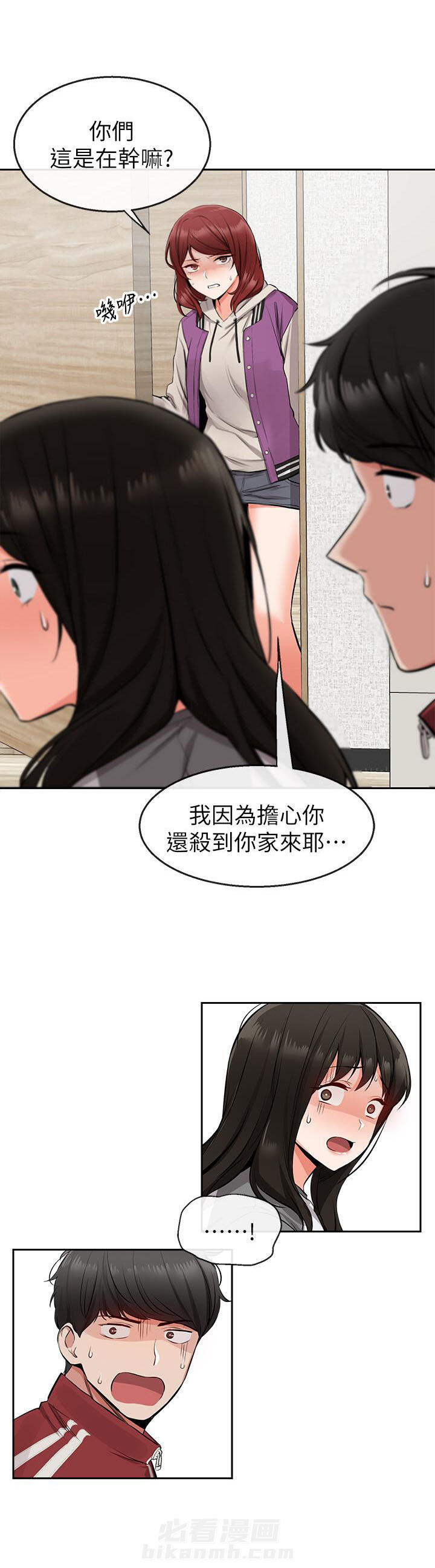 《深夜噪音》漫画最新章节第15话 15免费下拉式在线观看章节第【2】张图片