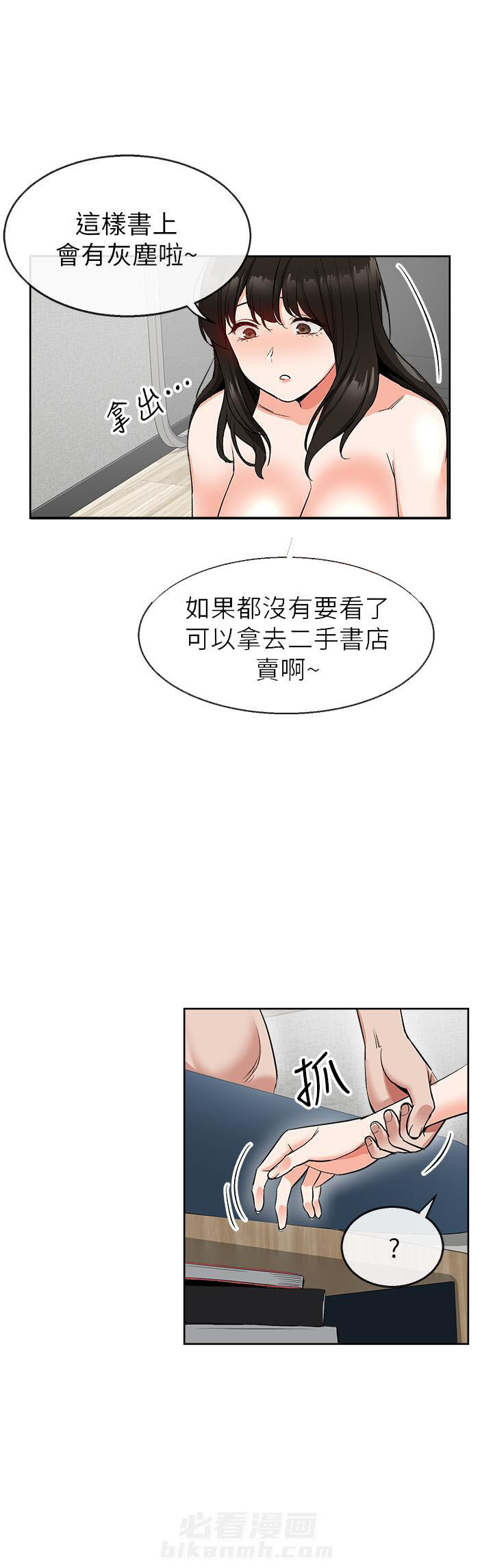 《深夜噪音》漫画最新章节第26话 26免费下拉式在线观看章节第【4】张图片