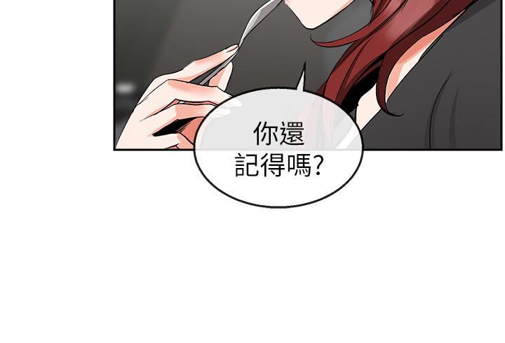 《深夜噪音》漫画最新章节第28话 28免费下拉式在线观看章节第【5】张图片