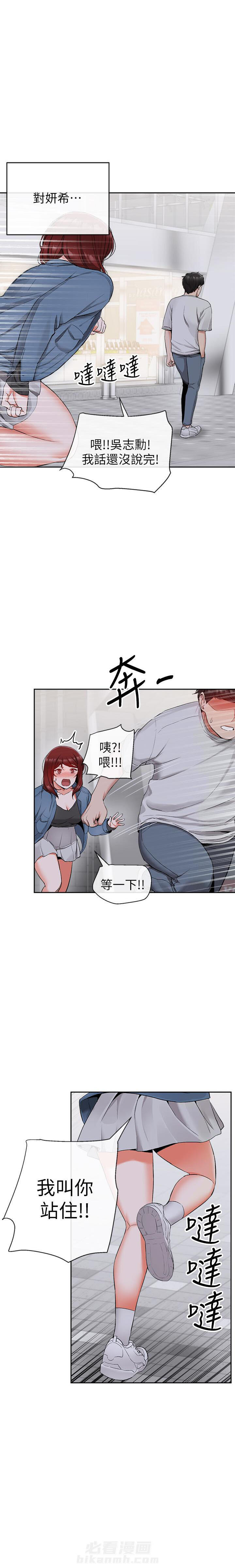 《深夜噪音》漫画最新章节第39话 39免费下拉式在线观看章节第【1】张图片