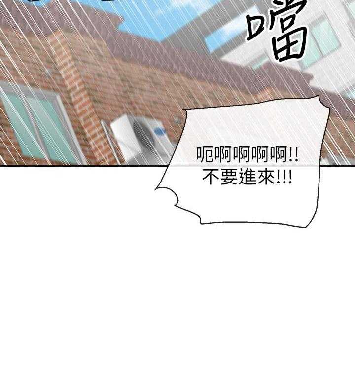 《深夜噪音》漫画最新章节第54话 54免费下拉式在线观看章节第【16】张图片