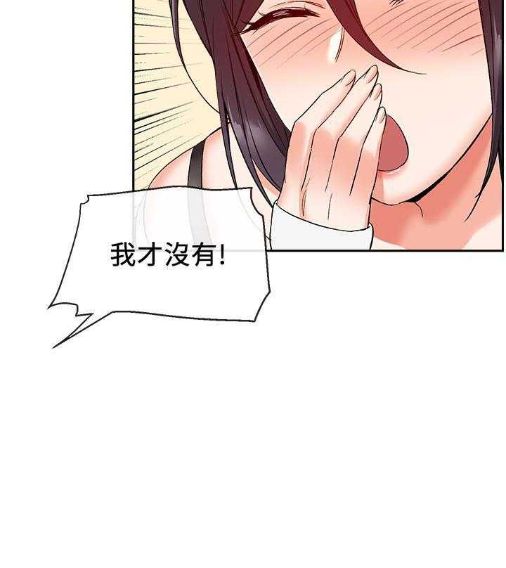 《深夜噪音》漫画最新章节第54话 54免费下拉式在线观看章节第【8】张图片