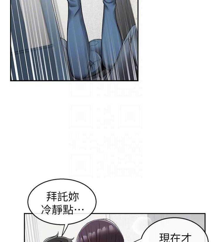 《深夜噪音》漫画最新章节第54话 54免费下拉式在线观看章节第【13】张图片