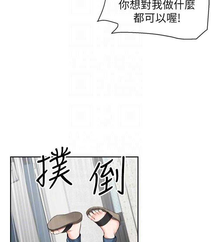 《深夜噪音》漫画最新章节第54话 54免费下拉式在线观看章节第【14】张图片