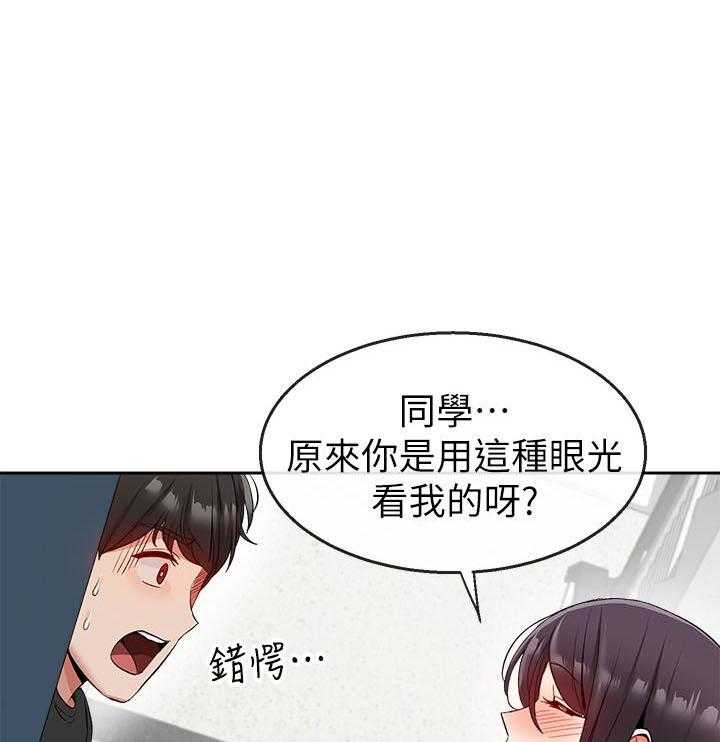 《深夜噪音》漫画最新章节第54话 54免费下拉式在线观看章节第【18】张图片