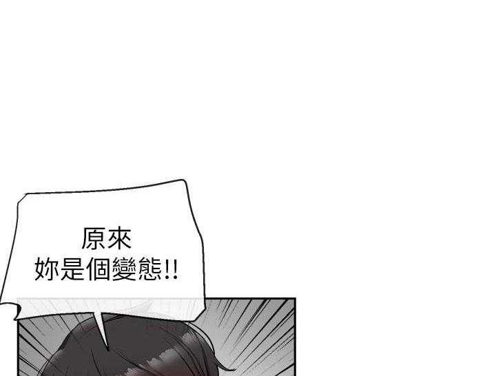 《深夜噪音》漫画最新章节第56话 56免费下拉式在线观看章节第【6】张图片