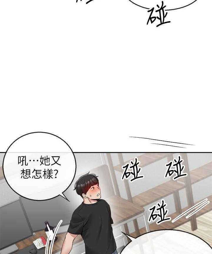 《深夜噪音》漫画最新章节第58话 58免费下拉式在线观看章节第【12】张图片