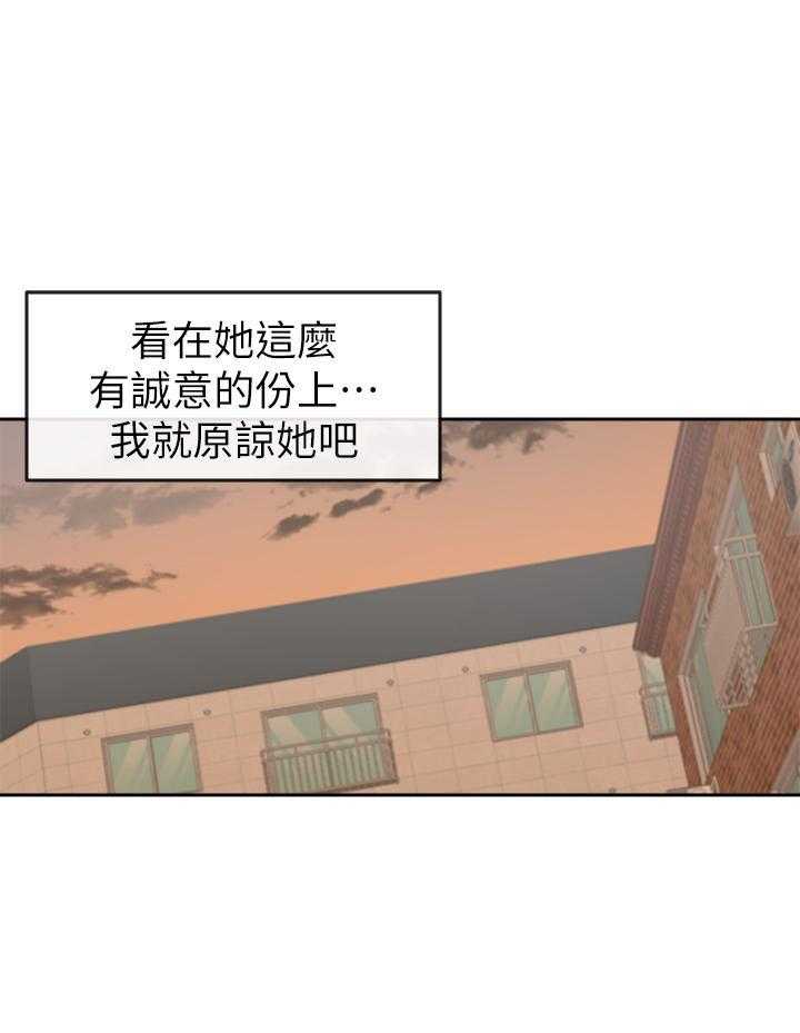 《深夜噪音》漫画最新章节第58话 58免费下拉式在线观看章节第【17】张图片