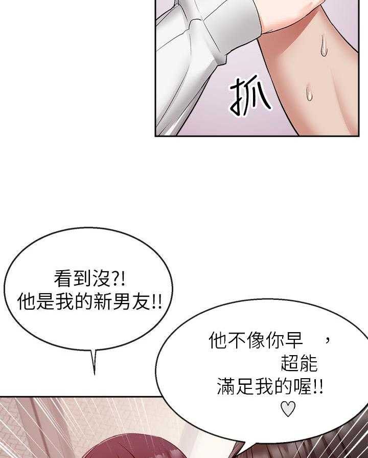 《深夜噪音》漫画最新章节第59话 59免费下拉式在线观看章节第【14】张图片