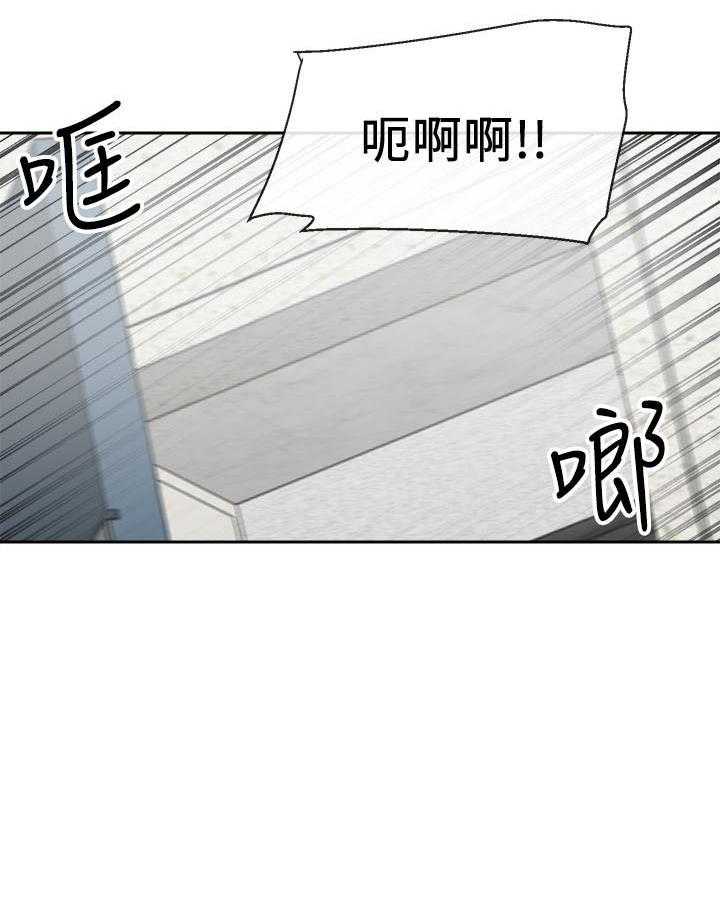 《深夜噪音》漫画最新章节第59话 59免费下拉式在线观看章节第【1】张图片