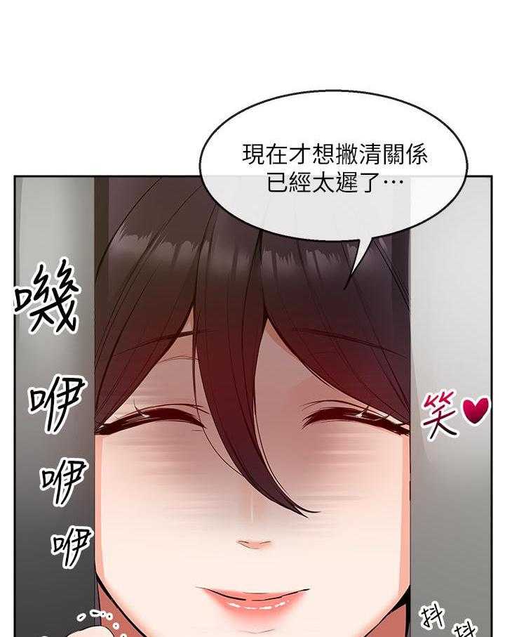 《深夜噪音》漫画最新章节第59话 59免费下拉式在线观看章节第【3】张图片