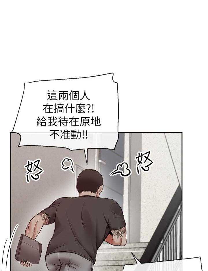 《深夜噪音》漫画最新章节第59话 59免费下拉式在线观看章节第【12】张图片