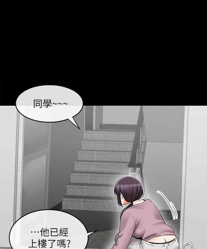 《深夜噪音》漫画最新章节第64话 64免费下拉式在线观看章节第【20】张图片