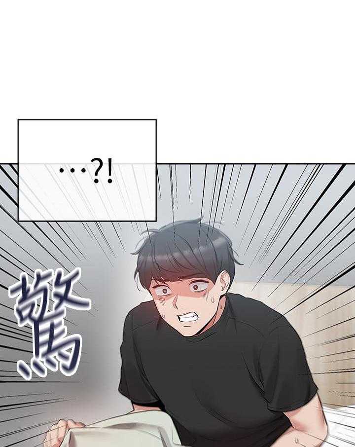 《深夜噪音》漫画最新章节第66话 66免费下拉式在线观看章节第【14】张图片