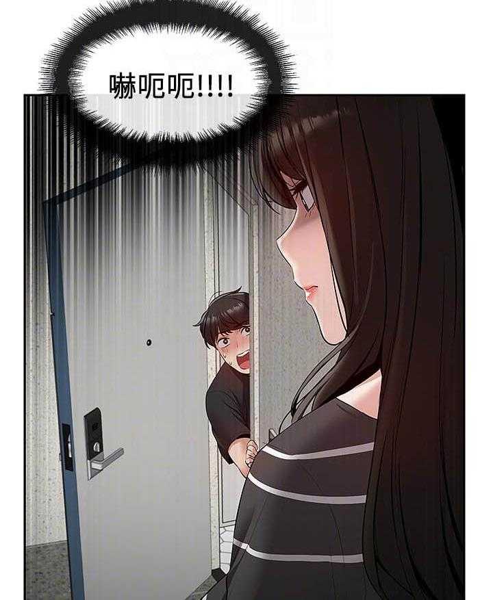 《深夜噪音》漫画最新章节第68话 68免费下拉式在线观看章节第【4】张图片