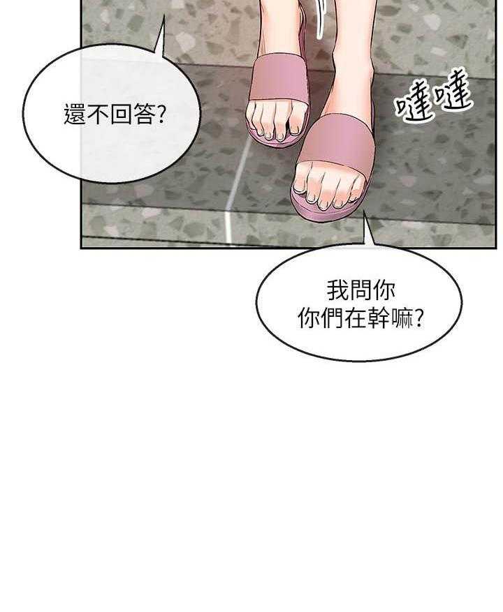 《深夜噪音》漫画最新章节第68话 68免费下拉式在线观看章节第【1】张图片