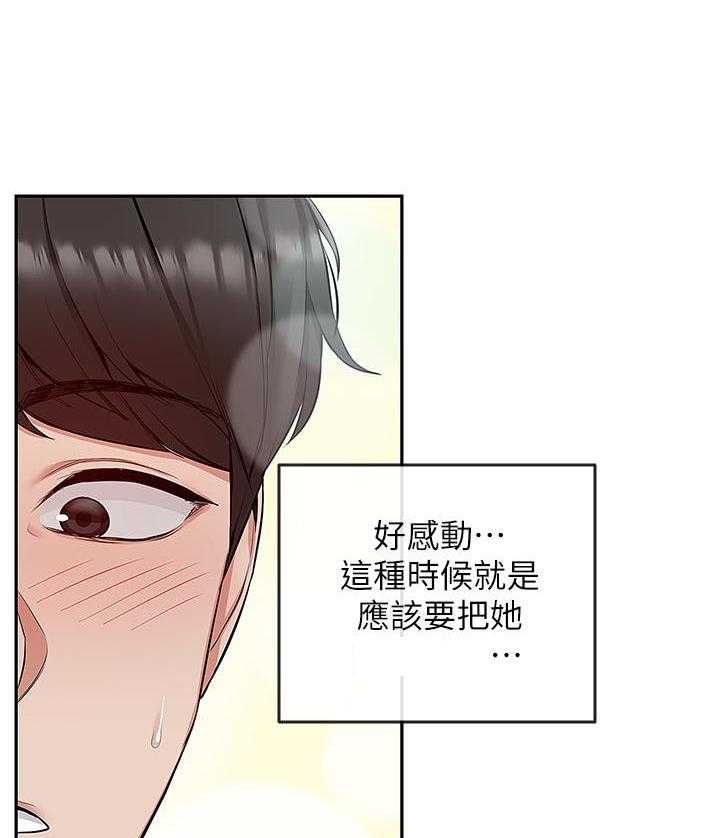 《深夜噪音》漫画最新章节第69话 69免费下拉式在线观看章节第【11】张图片