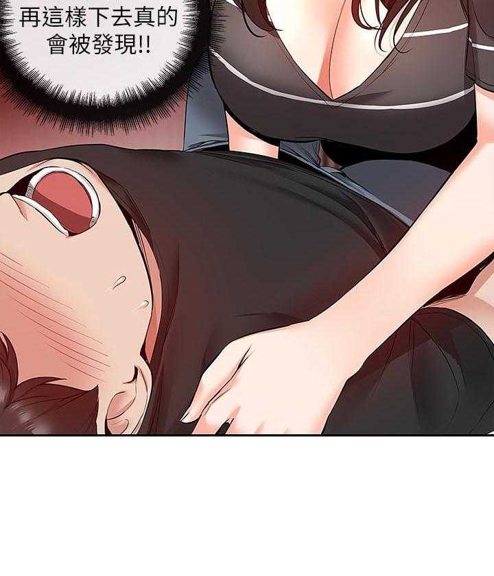 《深夜噪音》漫画最新章节第69话 69免费下拉式在线观看章节第【2】张图片