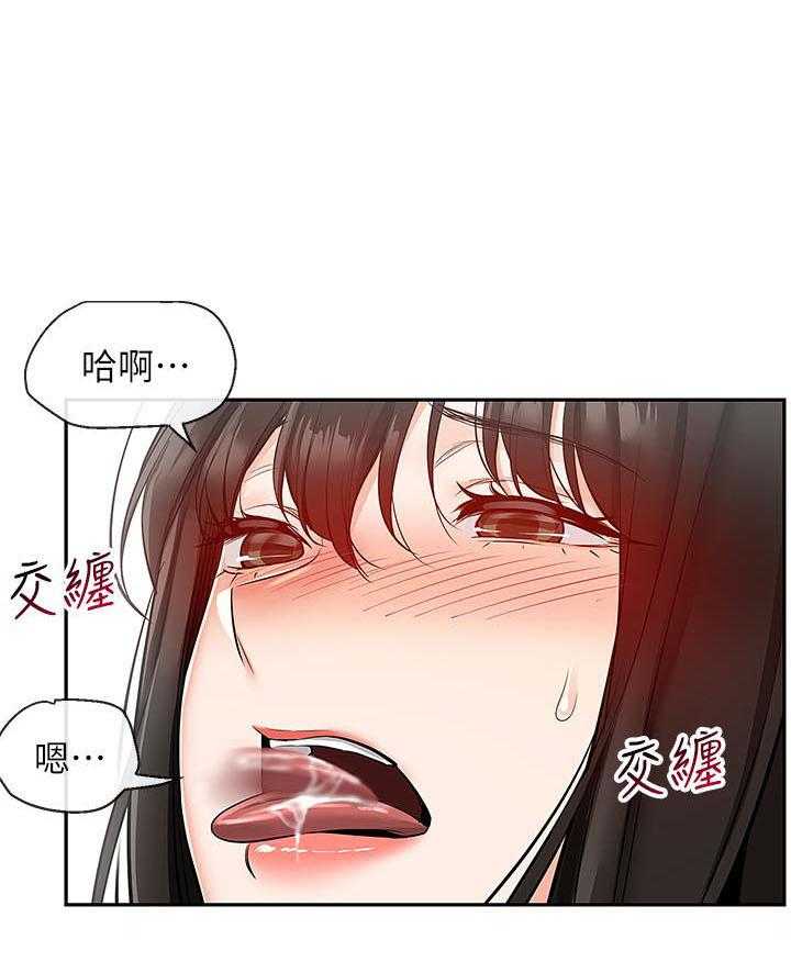 《深夜噪音》漫画最新章节第70话 70免费下拉式在线观看章节第【2】张图片