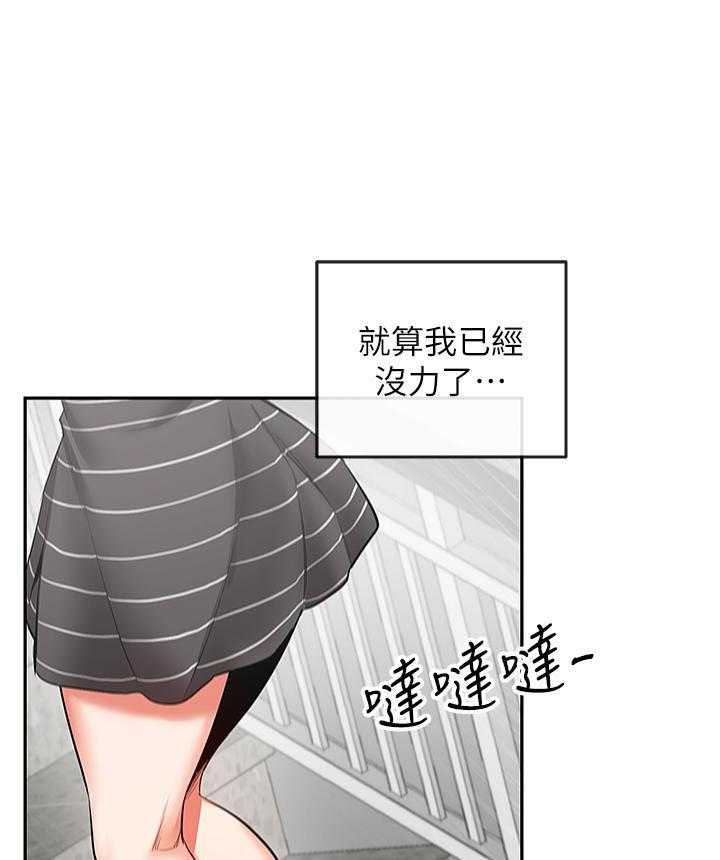 《深夜噪音》漫画最新章节第72话 72免费下拉式在线观看章节第【18】张图片