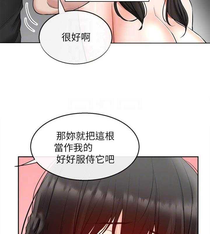 《深夜噪音》漫画最新章节第74话 74免费下拉式在线观看章节第【5】张图片