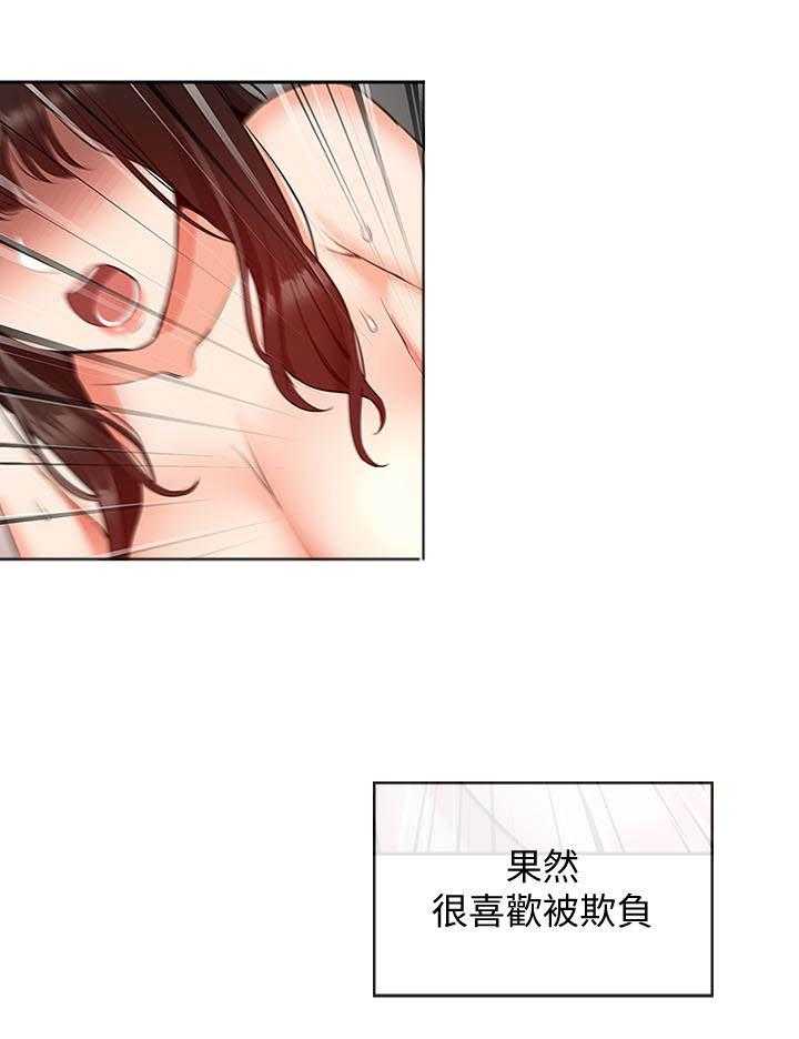 《深夜噪音》漫画最新章节第77话 77免费下拉式在线观看章节第【7】张图片