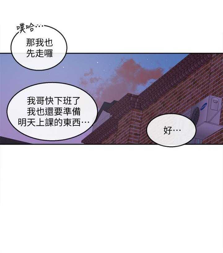 《深夜噪音》漫画最新章节第79话 79免费下拉式在线观看章节第【12】张图片