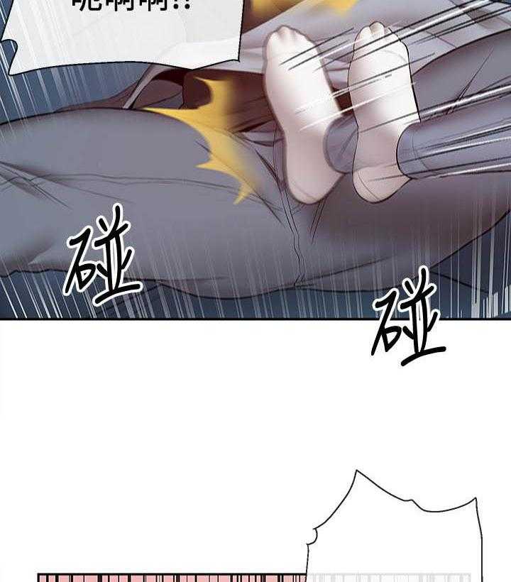 《深夜噪音》漫画最新章节第80话 80免费下拉式在线观看章节第【8】张图片