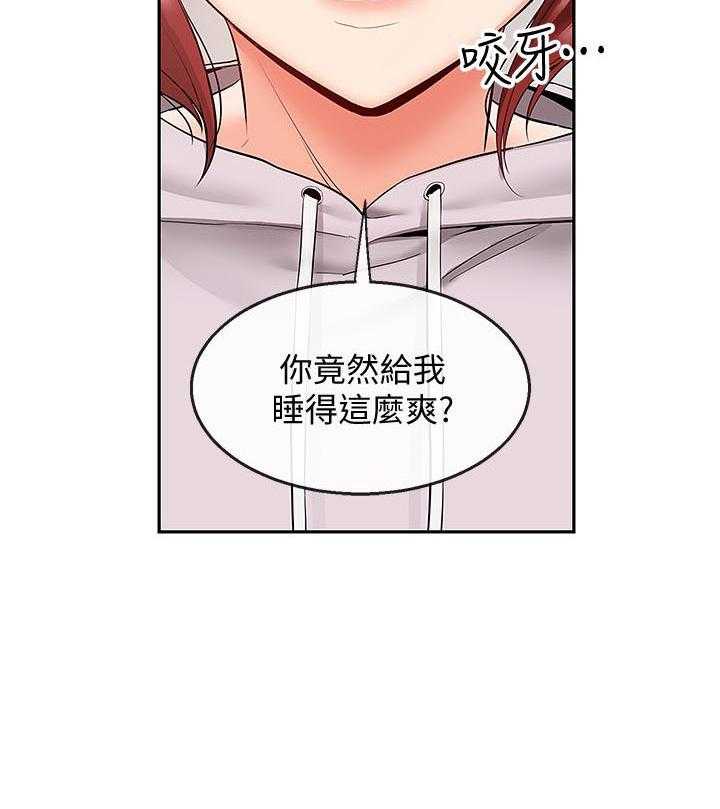 《深夜噪音》漫画最新章节第80话 80免费下拉式在线观看章节第【12】张图片