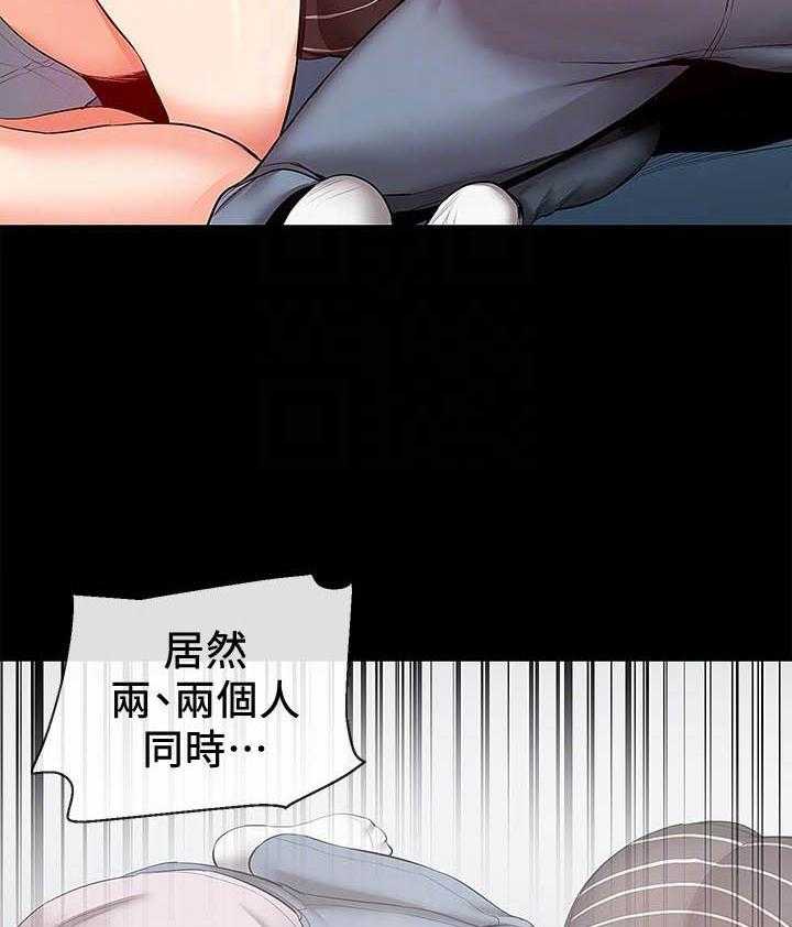 《深夜噪音》漫画最新章节第82话 82免费下拉式在线观看章节第【3】张图片