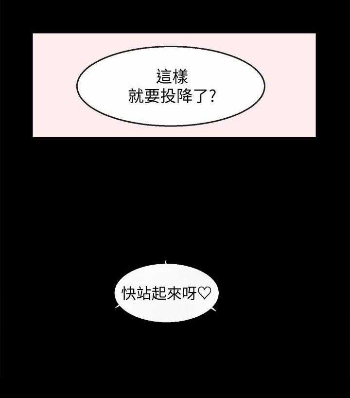 《深夜噪音》漫画最新章节第83话 83免费下拉式在线观看章节第【11】张图片