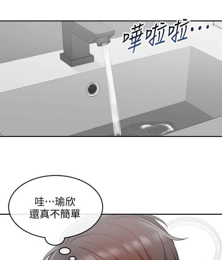 《深夜噪音》漫画最新章节第84话 84免费下拉式在线观看章节第【3】张图片