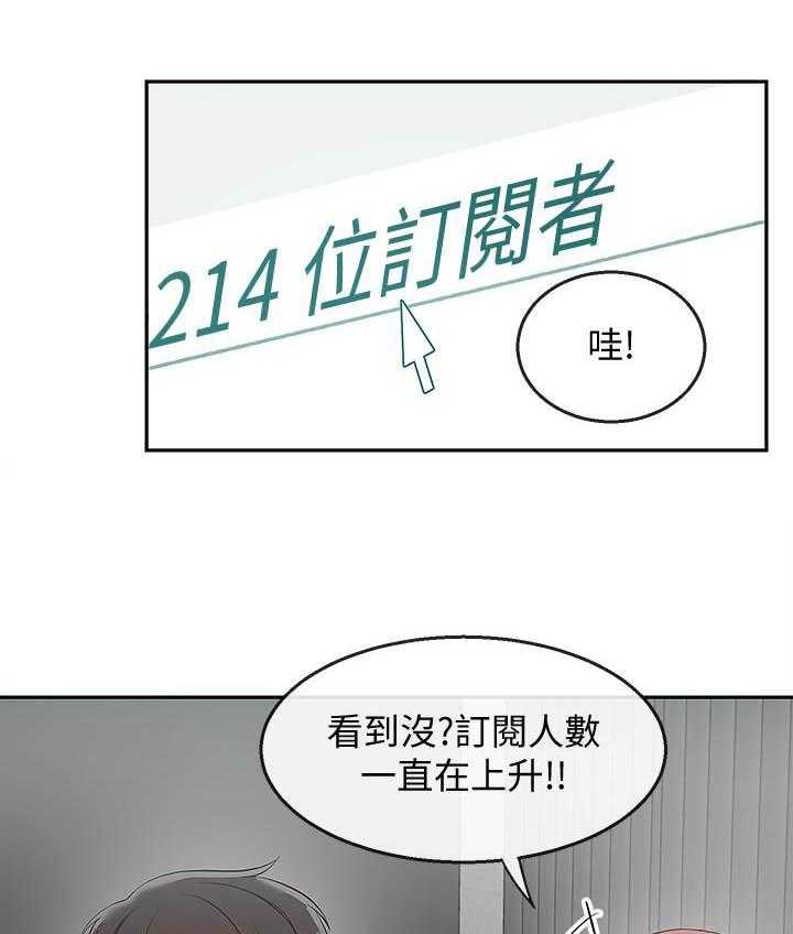 《深夜噪音》漫画最新章节第88话 88免费下拉式在线观看章节第【5】张图片