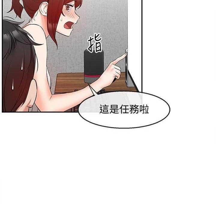 《深夜噪音》漫画最新章节第90话 90免费下拉式在线观看章节第【23】张图片