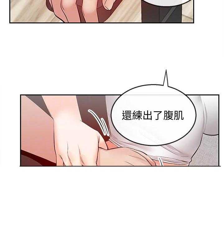 《深夜噪音》漫画最新章节第91话 91免费下拉式在线观看章节第【4】张图片