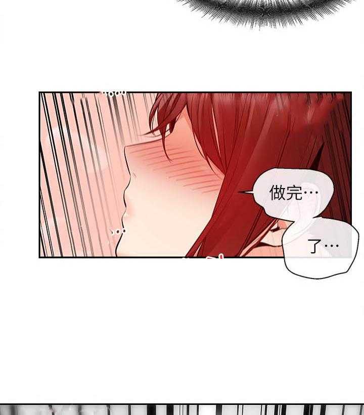 《深夜噪音》漫画最新章节第93话 93免费下拉式在线观看章节第【14】张图片