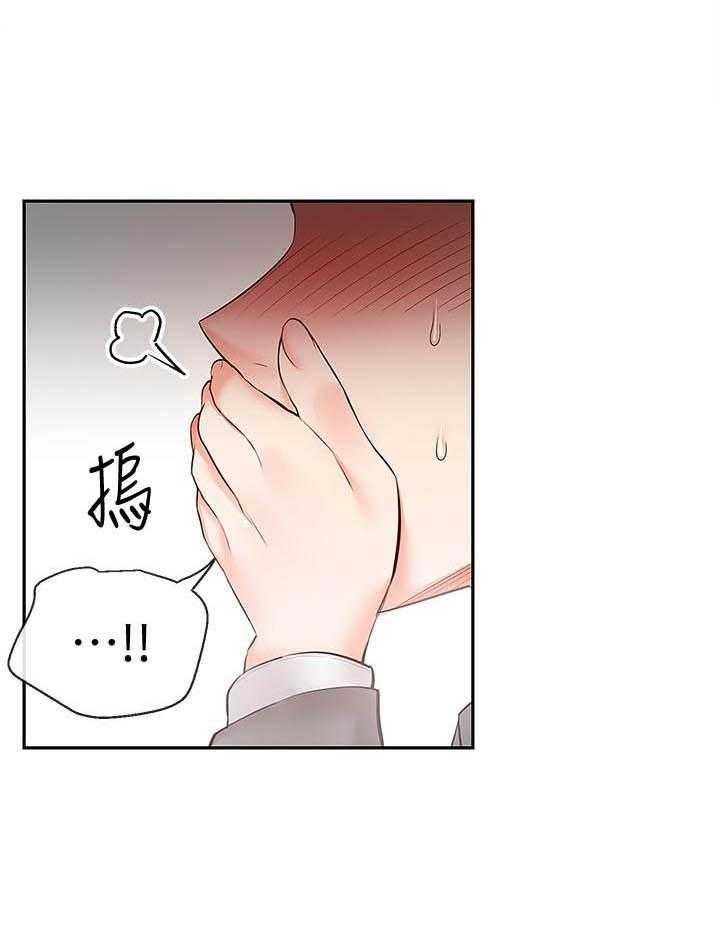 《深夜噪音》漫画最新章节第95话 95免费下拉式在线观看章节第【9】张图片