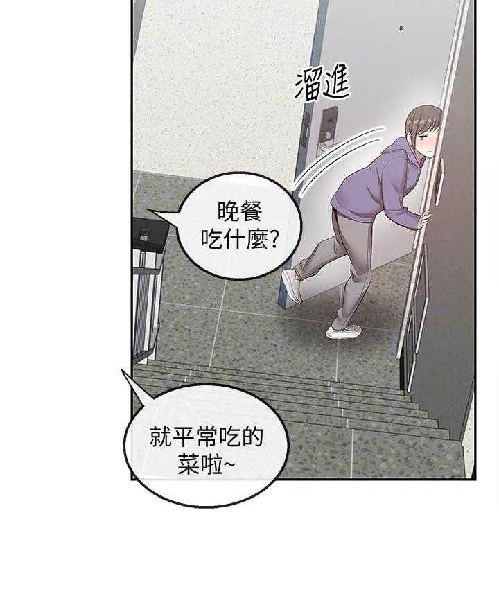 《深夜噪音》漫画最新章节第97话 97免费下拉式在线观看章节第【9】张图片