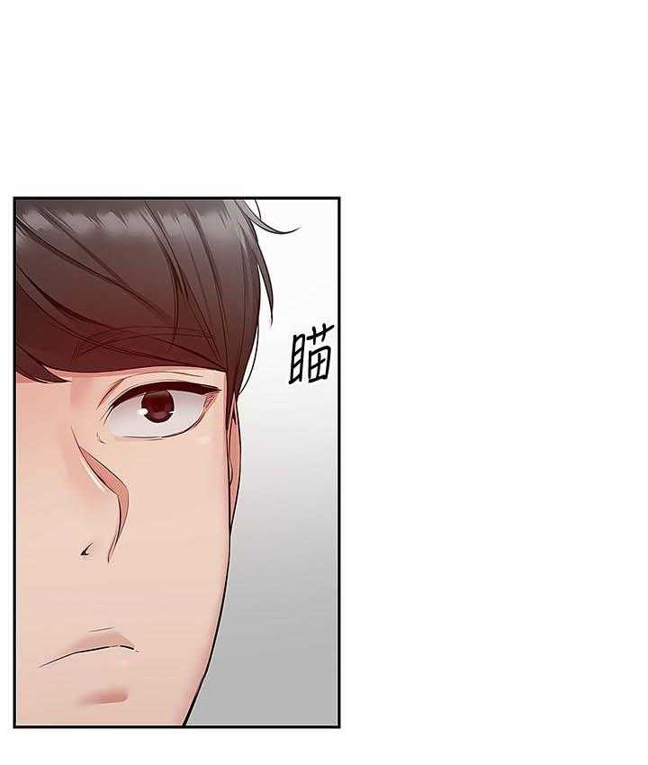 《深夜噪音》漫画最新章节第97话 97免费下拉式在线观看章节第【8】张图片