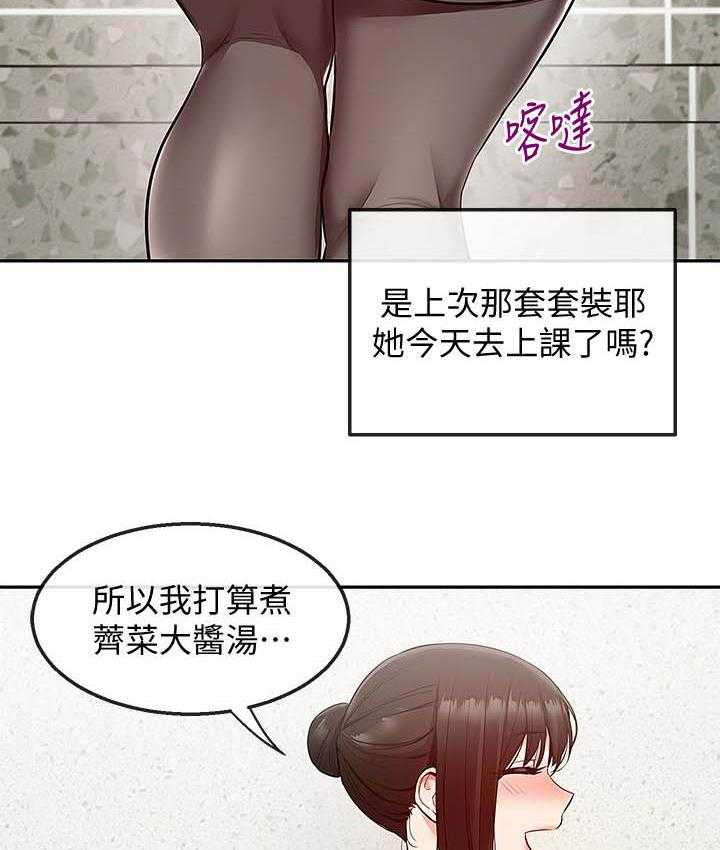 《深夜噪音》漫画最新章节第97话 97免费下拉式在线观看章节第【6】张图片