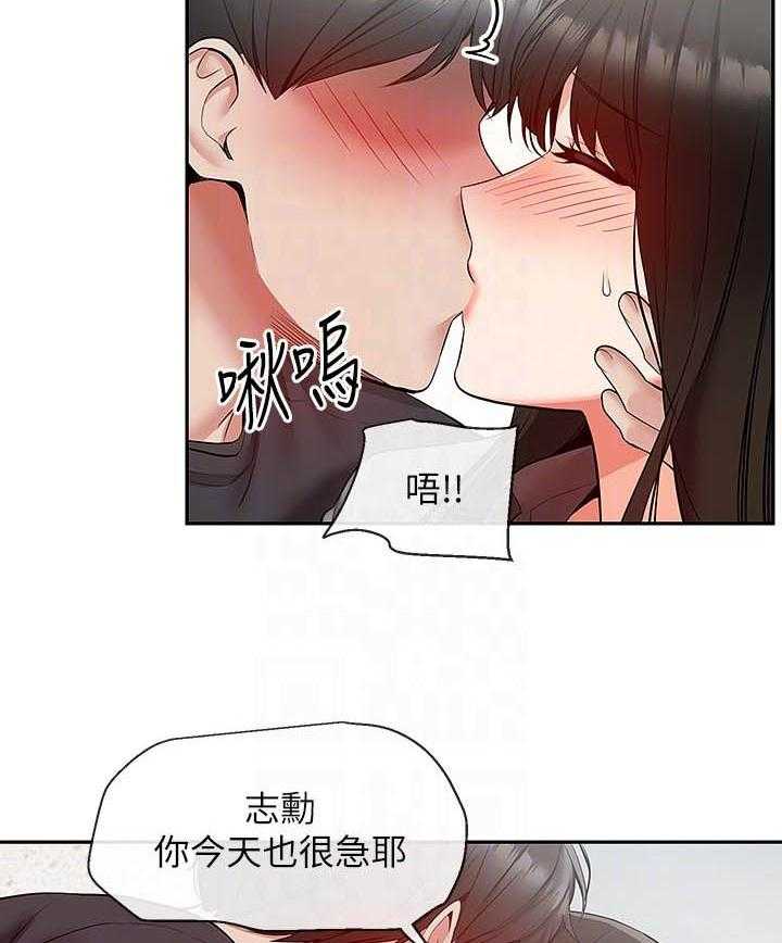 《深夜噪音》漫画最新章节第98话 98免费下拉式在线观看章节第【14】张图片