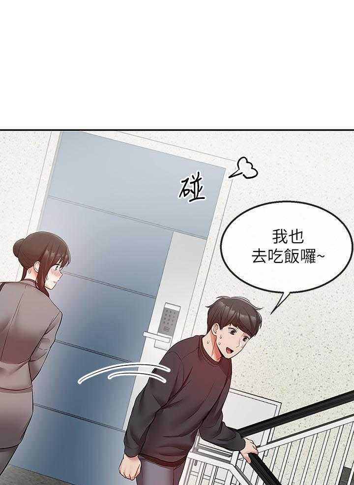 《深夜噪音》漫画最新章节第99话 99免费下拉式在线观看章节第【16】张图片