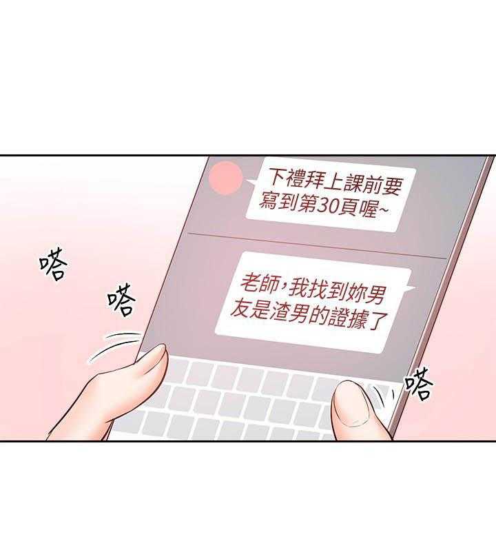 《深夜噪音》漫画最新章节第100话 100免费下拉式在线观看章节第【10】张图片