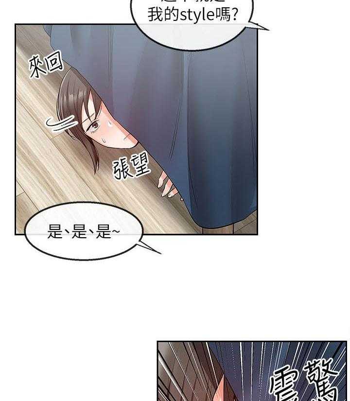 《深夜噪音》漫画最新章节第100话 100免费下拉式在线观看章节第【12】张图片