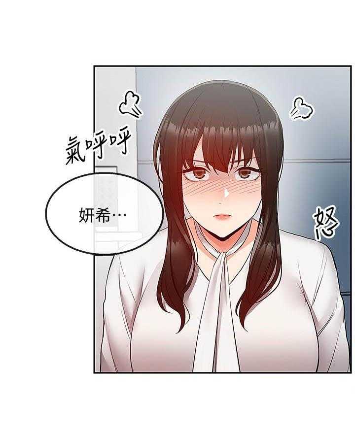 《深夜噪音》漫画最新章节第100话 100免费下拉式在线观看章节第【1】张图片