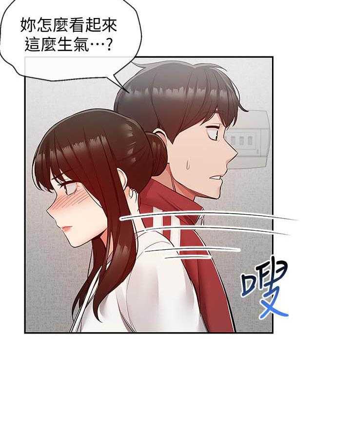 《深夜噪音》漫画最新章节第101话 101免费下拉式在线观看章节第【14】张图片